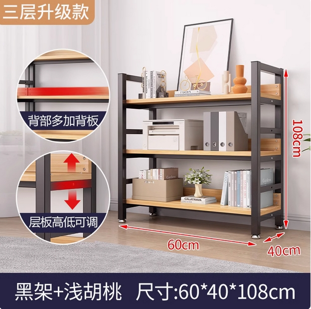 書架簡約落地鋼木多層客廳簡易儲物架家用臥室收納鐵藝書柜置物架